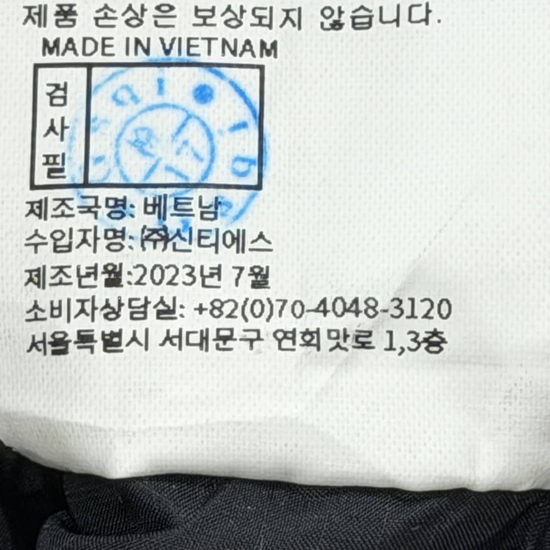 예스아이씨 다운 패딩 자켓 블랙 S 상품이미지6