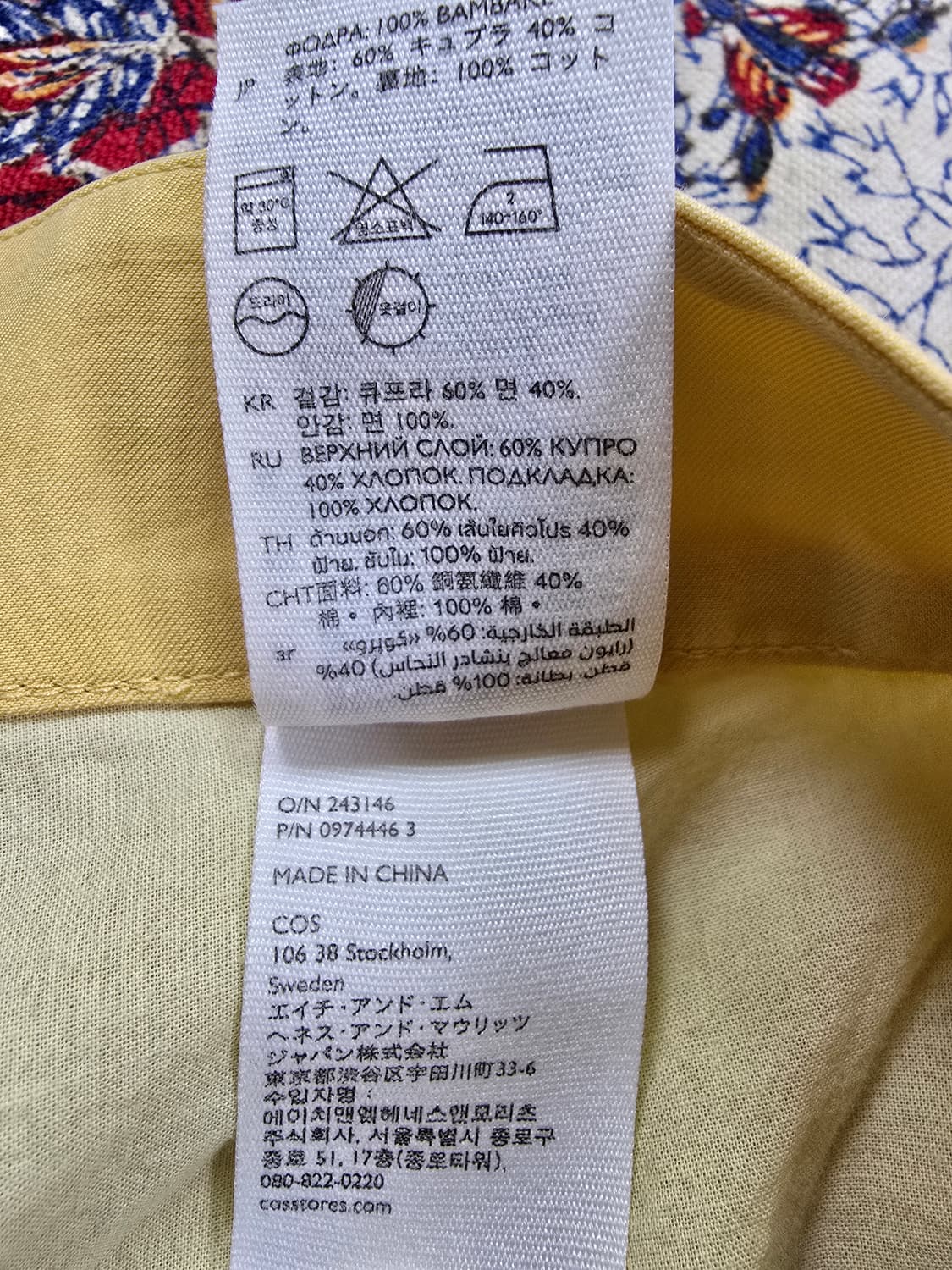 COS 코스 연노랑 여성 바지 (1651) 상품이미지5