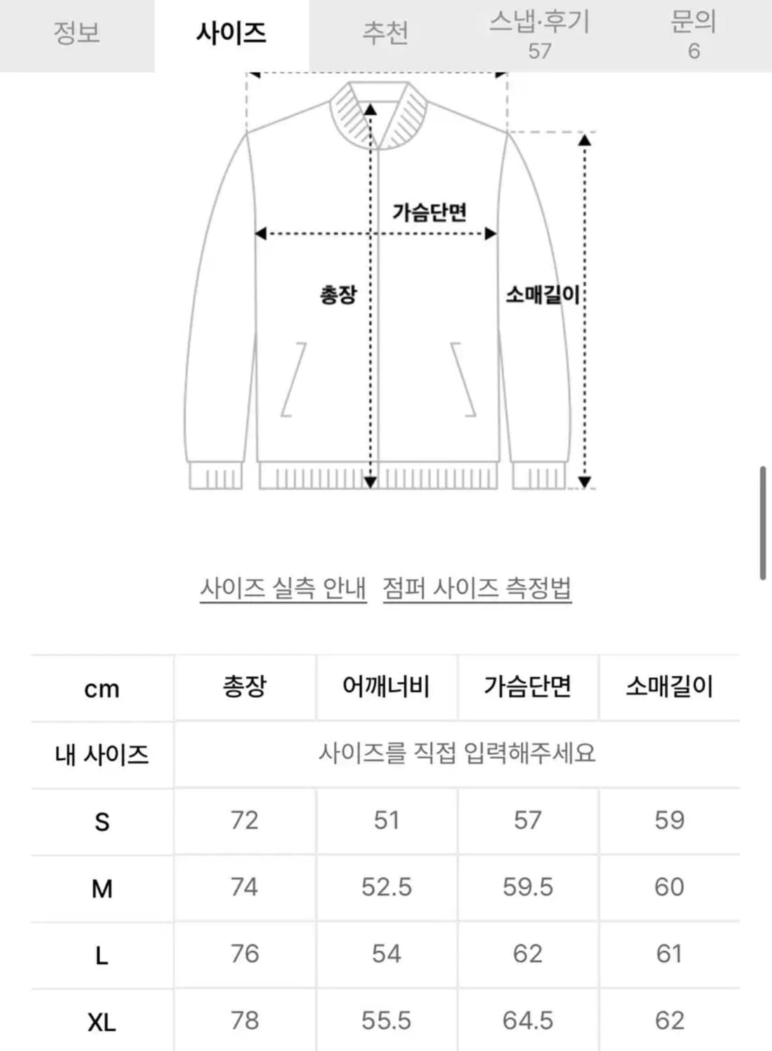 Lee 블랙 코튼 자켓 상품이미지3