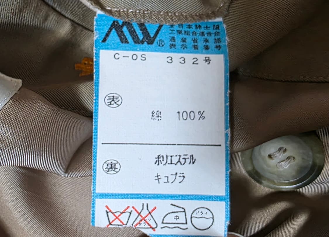 *세일* 벨기에 원단 Piero Chiesa 이탈리아 라인 면 트렌치 상품이미지8