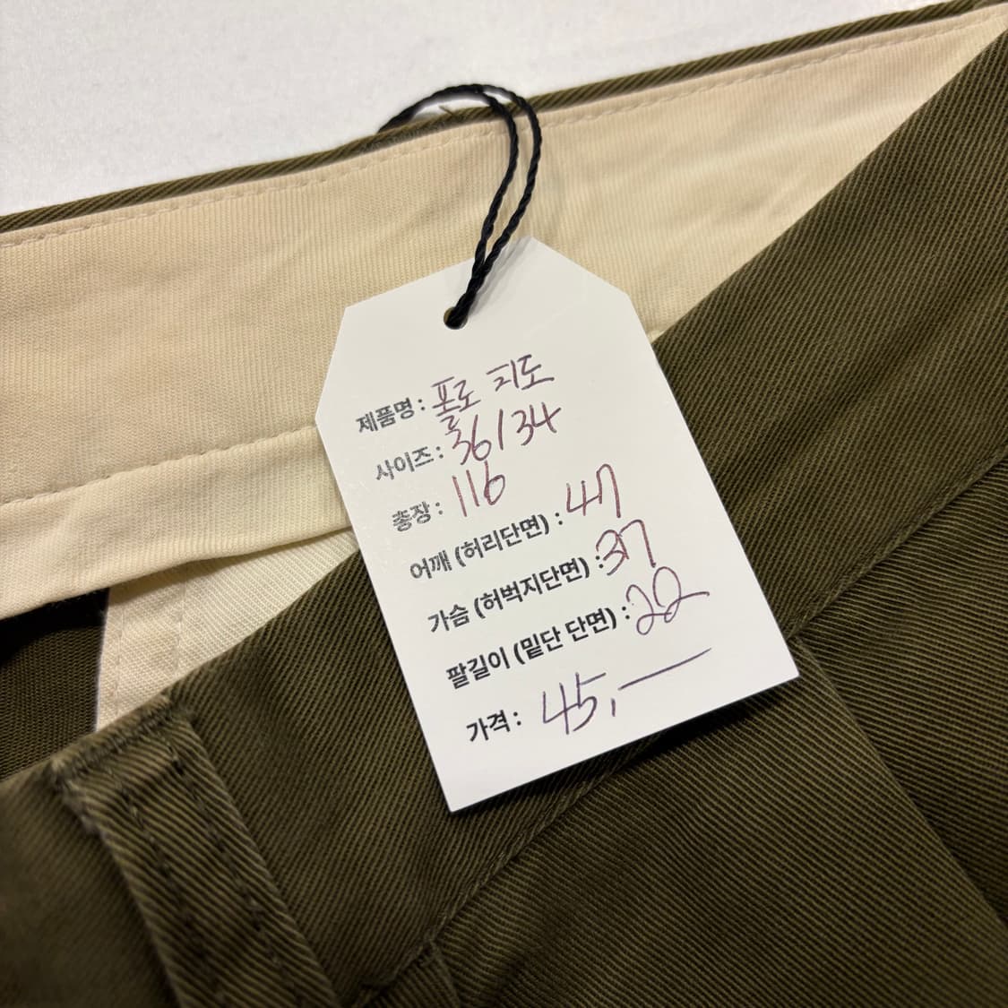 [36x34] 폴로 랄프로렌 카키색 면바지 팬츠 B863 상품이미지5