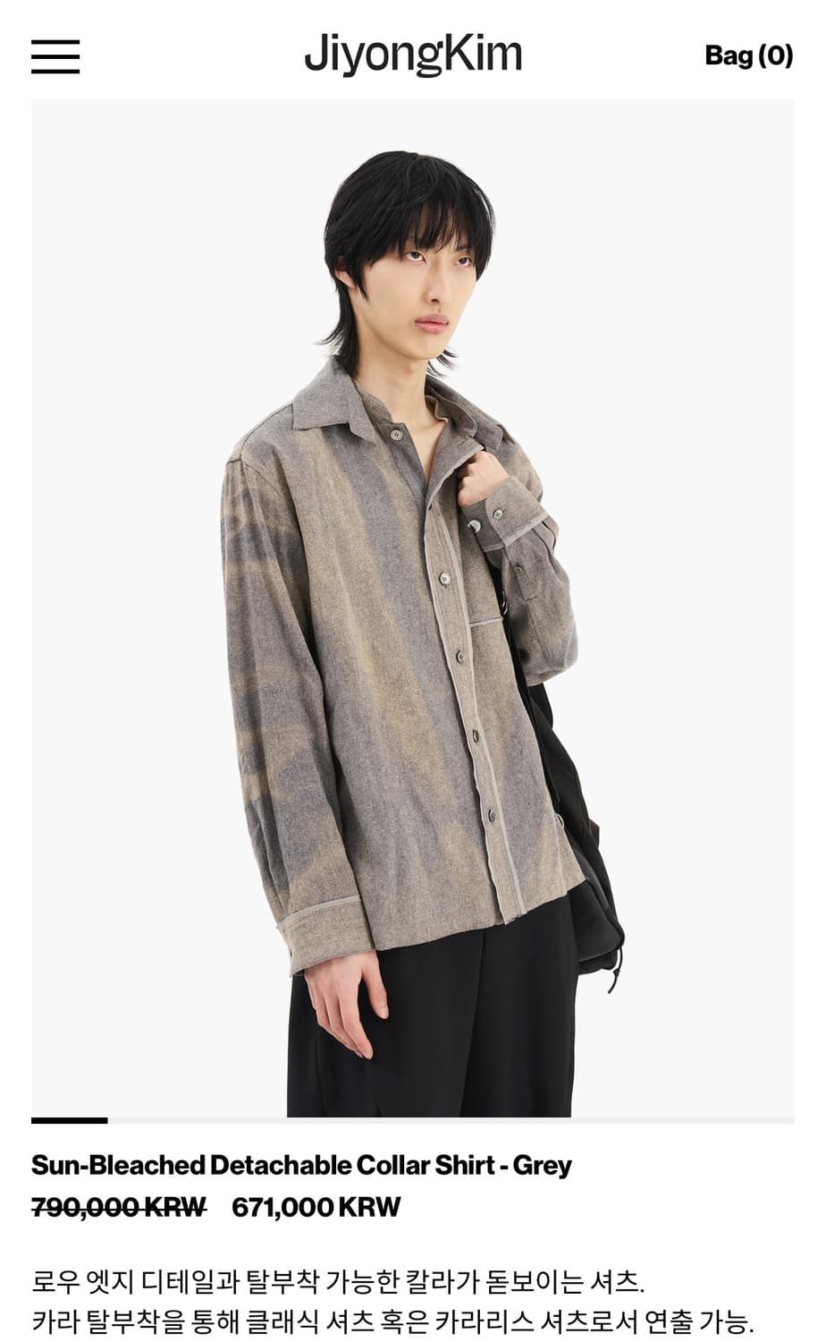 지용킴 선블리치 실크 셔츠 상품이미지1