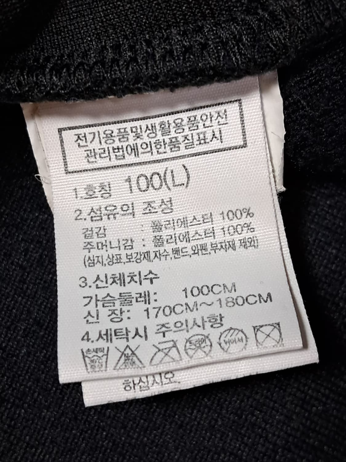 노스페이스 뽀글이 반집업 남성100  상품이미지8