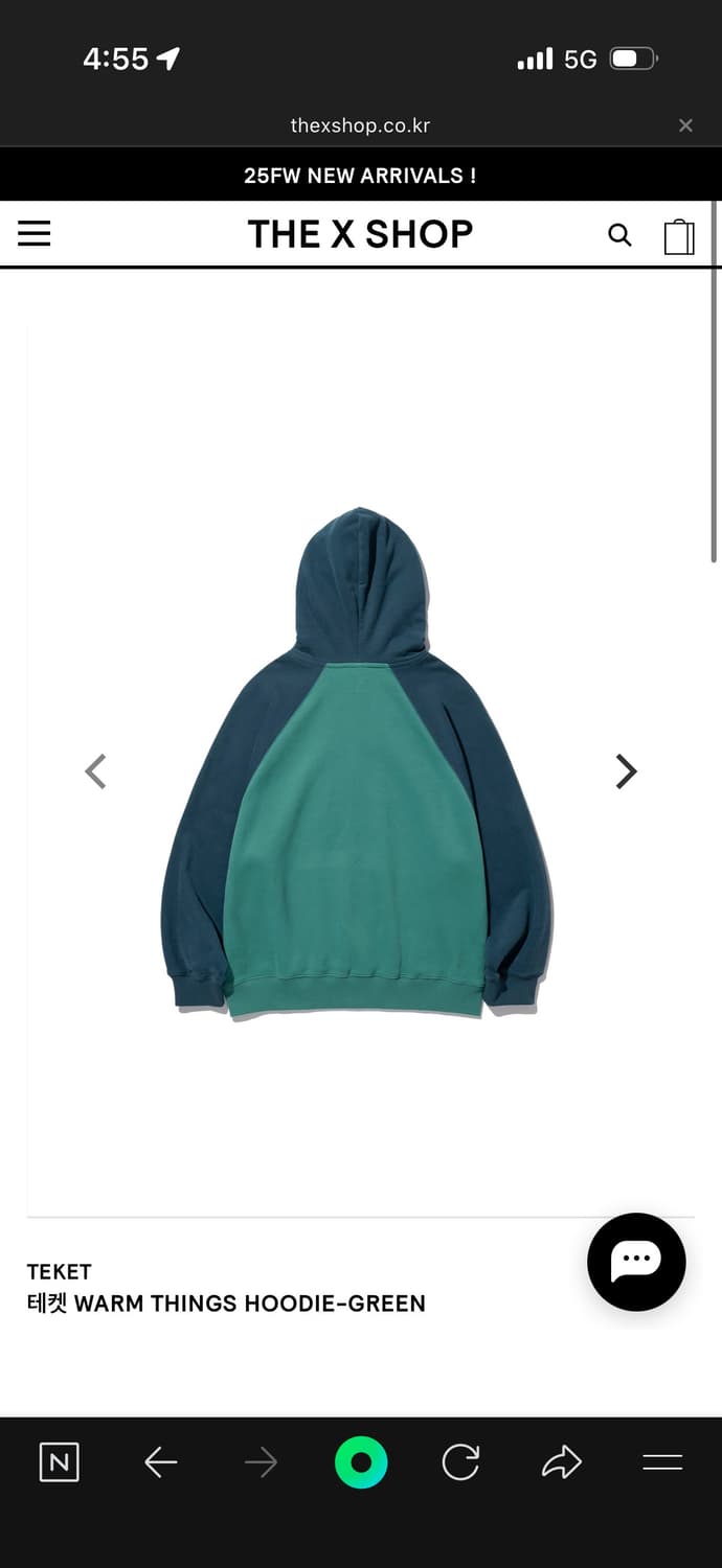 teket Warm Things Hoodie 상품이미지2