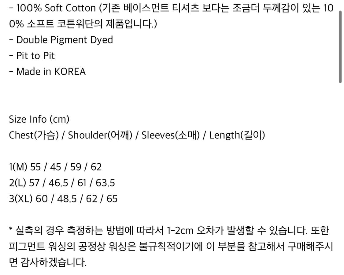 HTAE 90s Basement Long Sleeve Aged Black 상품이미지3