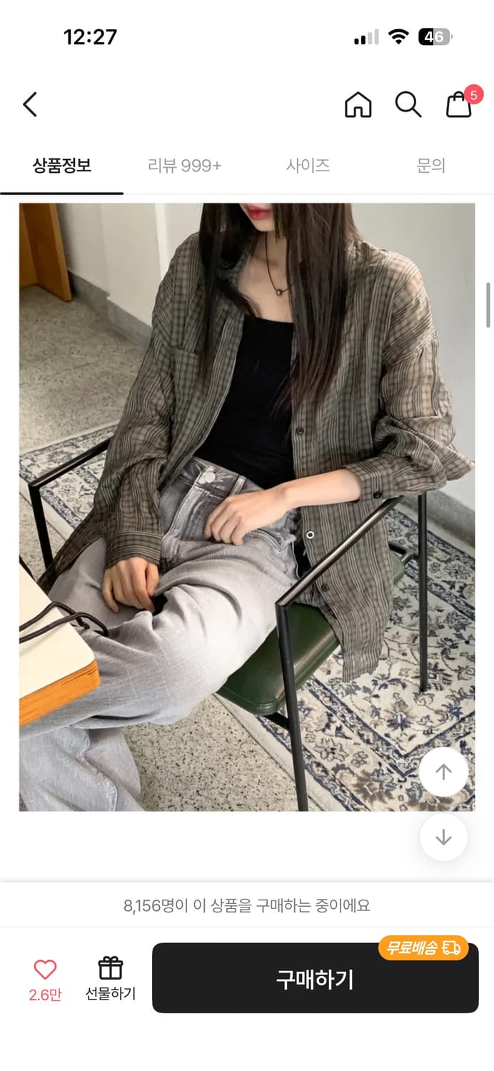 원더원더 상품이미지1