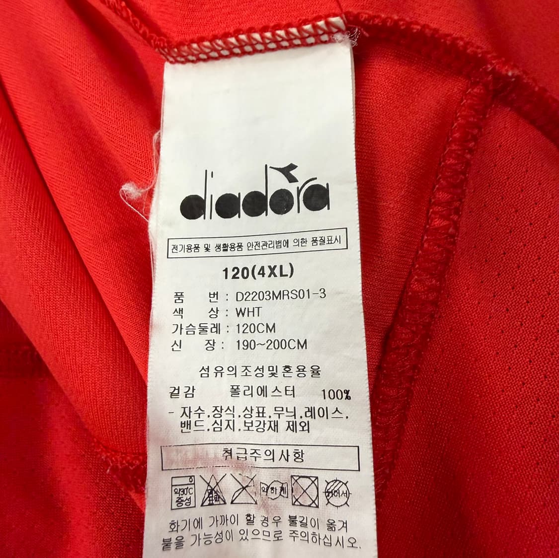 [4XL] KIA 기아 타이거즈 유니폼 1번 박세홍 b13 상품이미지4