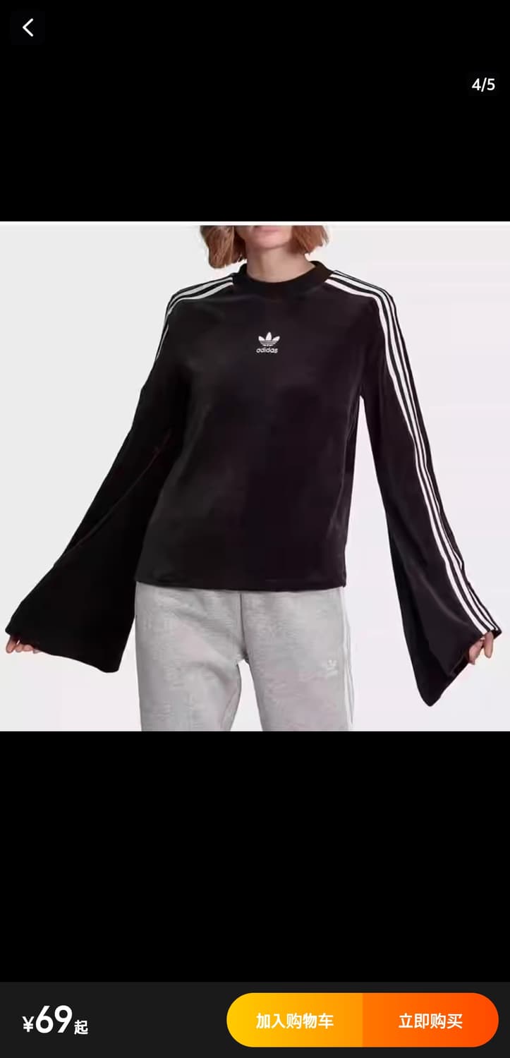 아디다스 벨벳 긴팔 티셔츠 S 상품이미지6