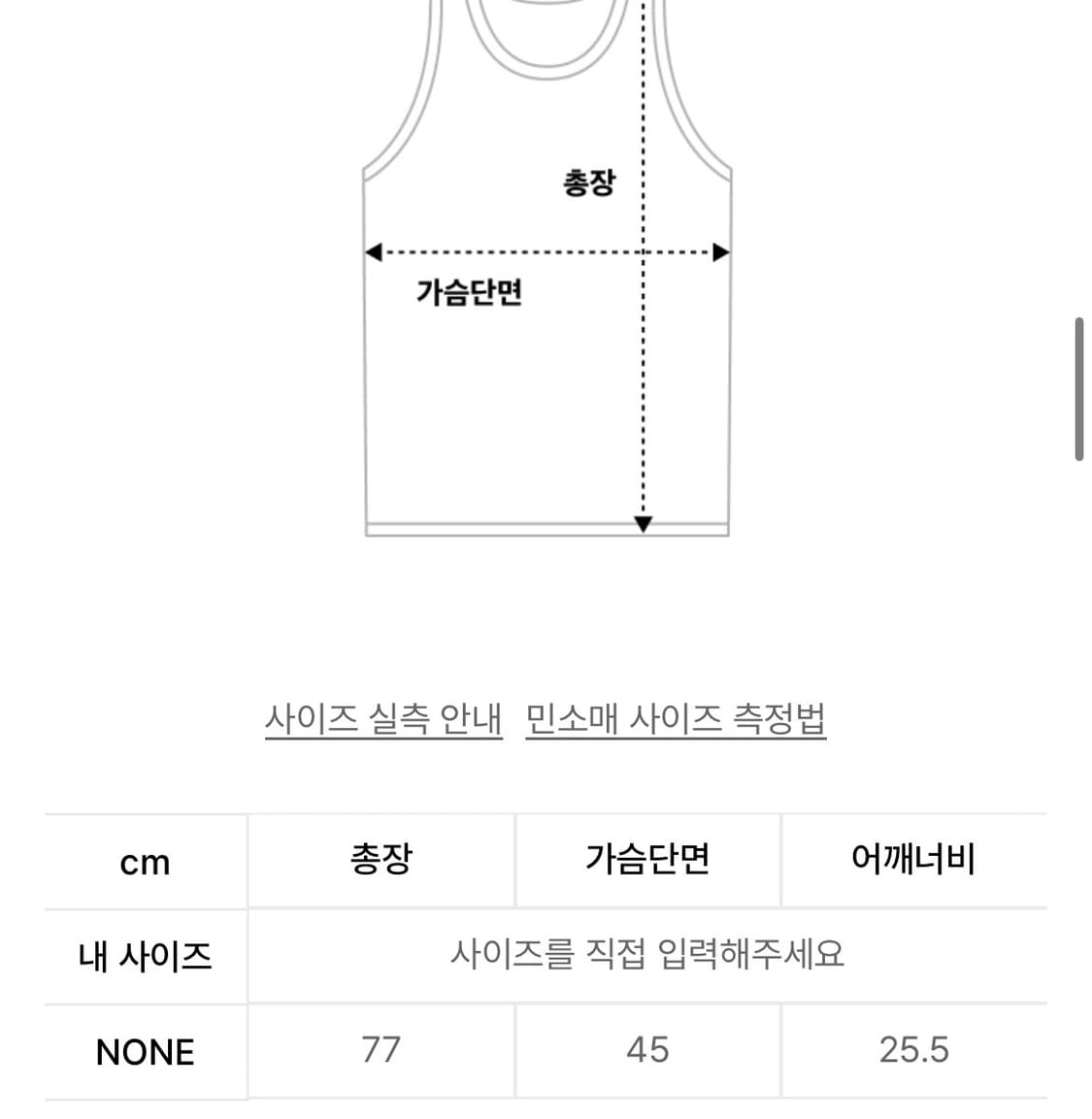 [페스토 PESTO] 플리츠 미니 드레스 블랙 상품이미지5