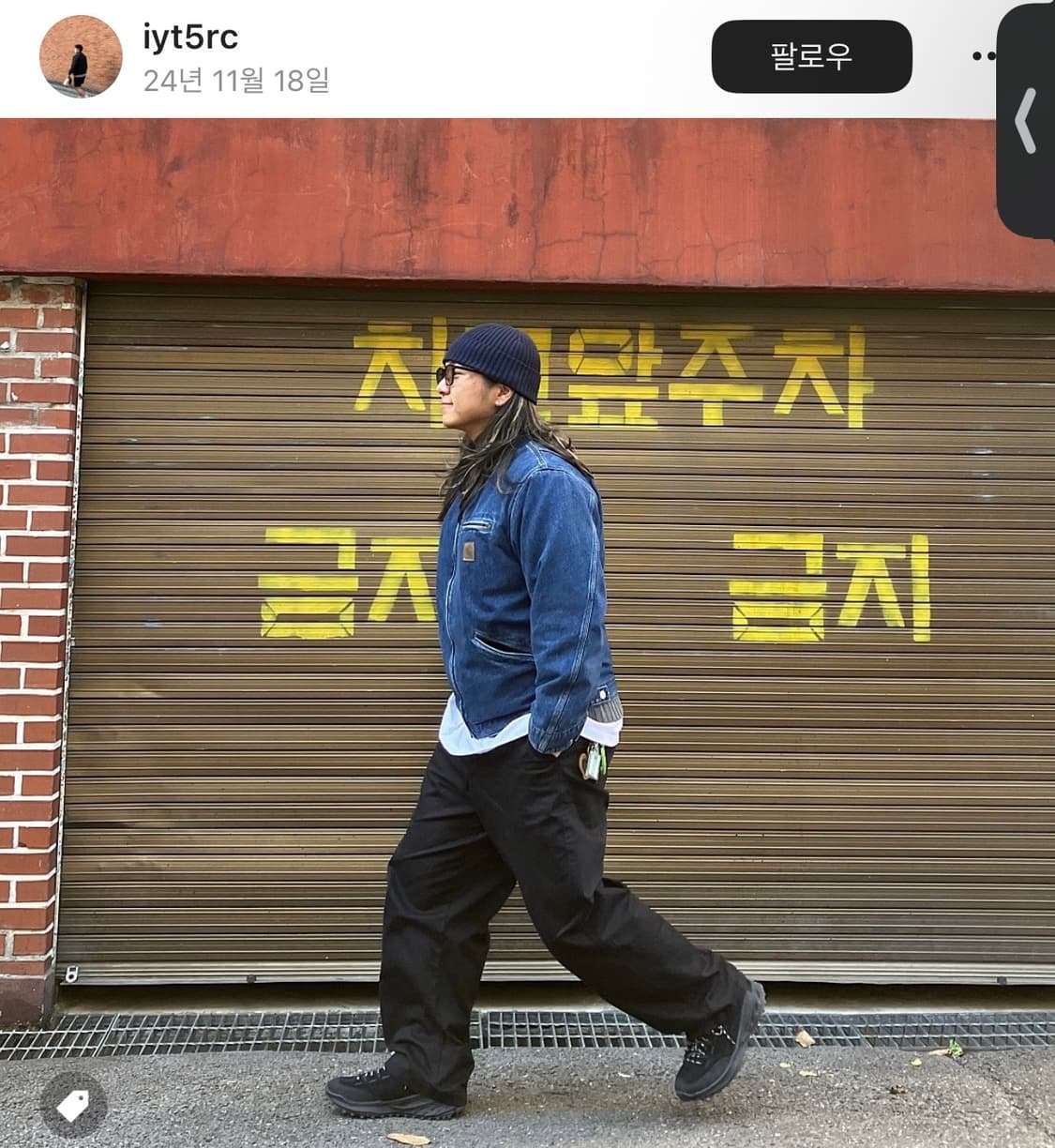 칼하트 디트로이트 og xl ,노르코, 데님 상품이미지2