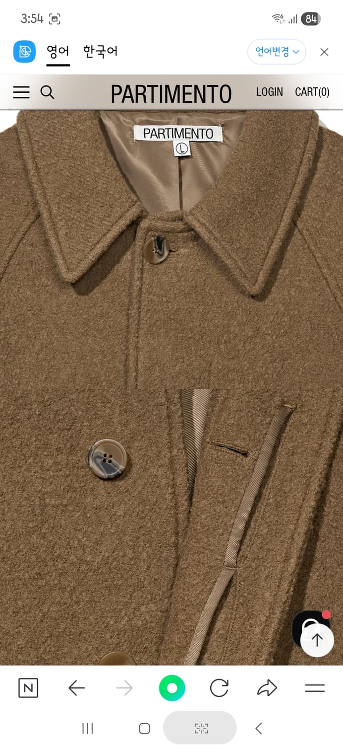 파르티멘토 컬리 울 발마칸코트 미사용품  상품이미지4