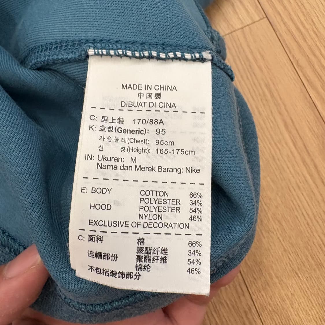나이키 블루 후드집업 95 M 상품이미지8