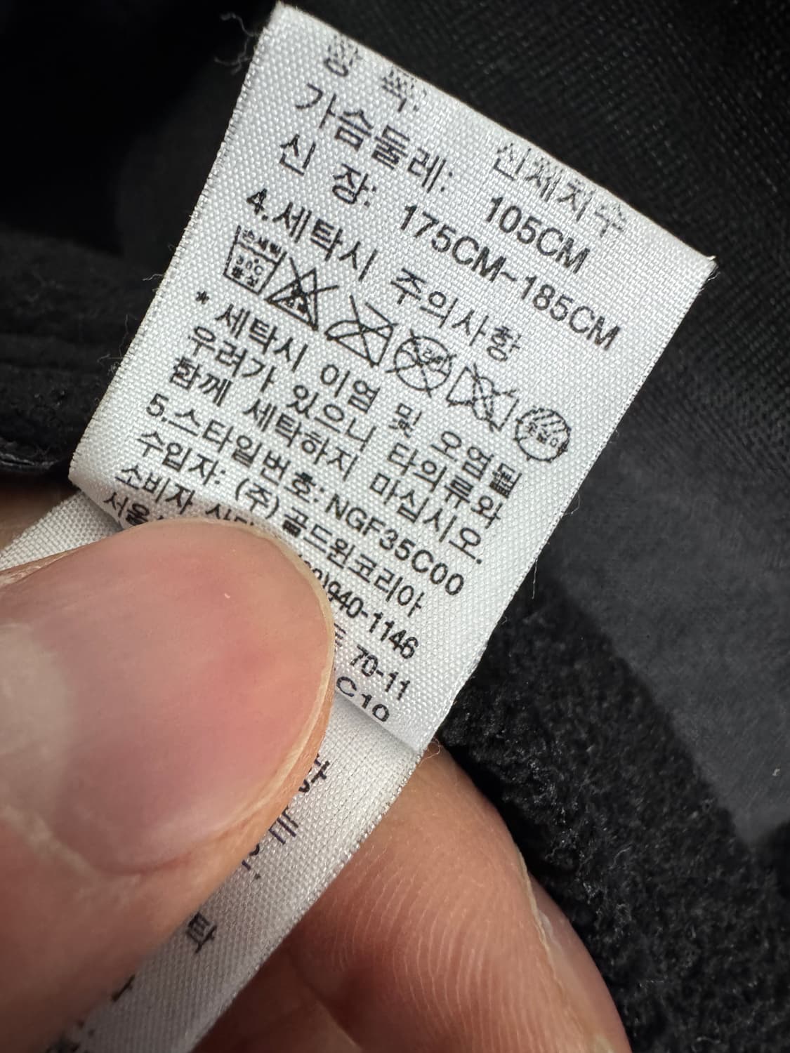 노스페이스 그레이 배색 플리스 집업 자켓 XL 상품이미지5