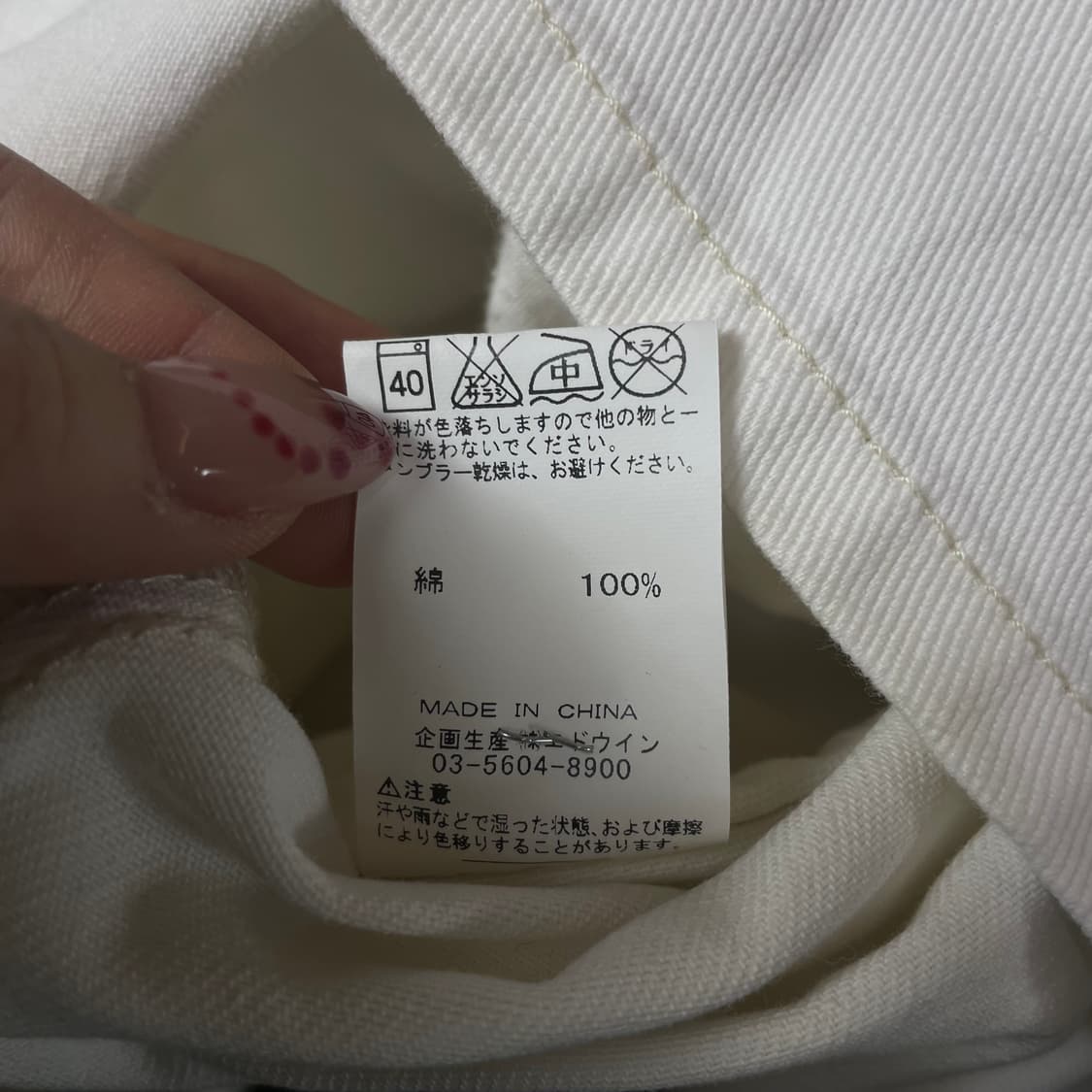 Lee 리 화이트 포켓 멜빵 스커트 M 상품이미지5