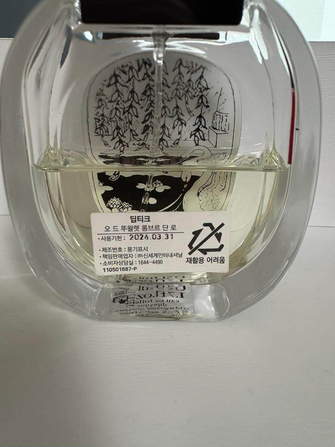 딥티크 롬브르단로 edt 50ml 국문택 정품 오드뚜알렛 상품이미지3