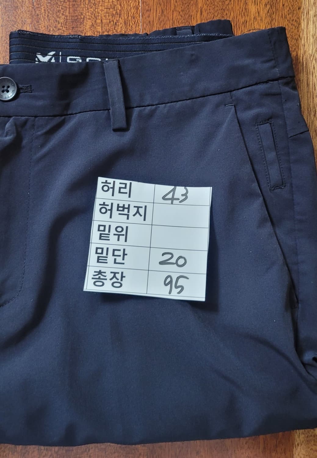 (남성33인치)밀레골프 네이비 슬랙스(여름용) 상품이미지6