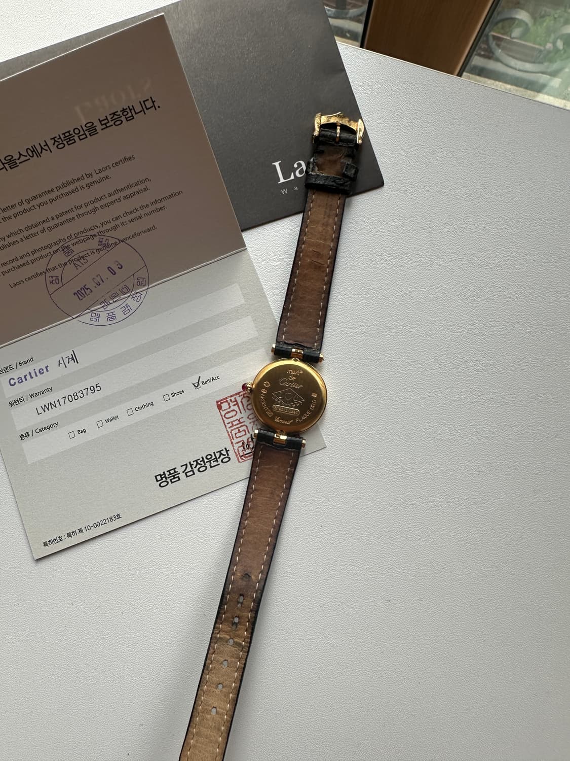 까르띠에 머스트 방돔 루비 상품이미지9