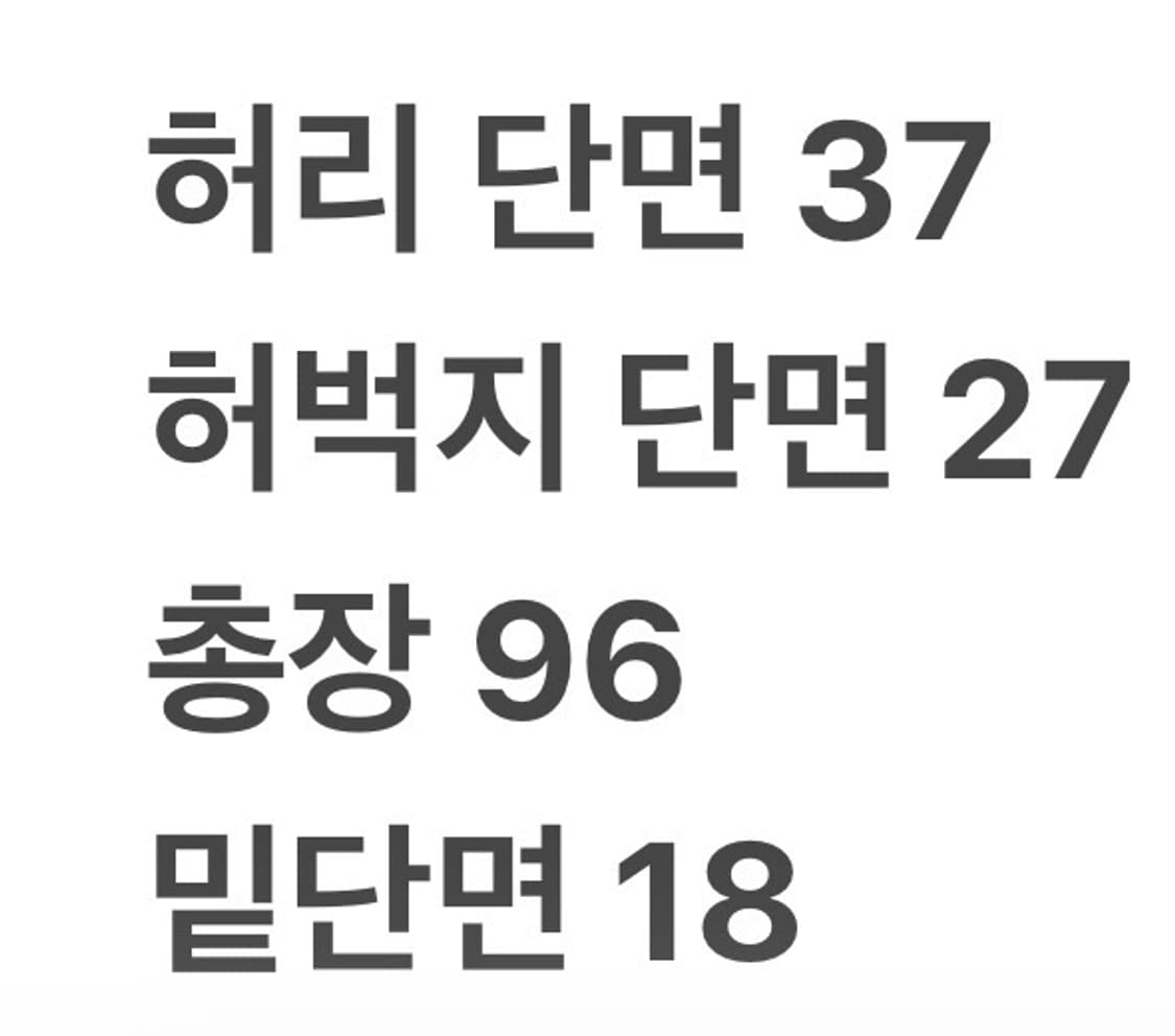 [정품/30] 트루릴리젼 데님 청바지 b10 상품이미지8