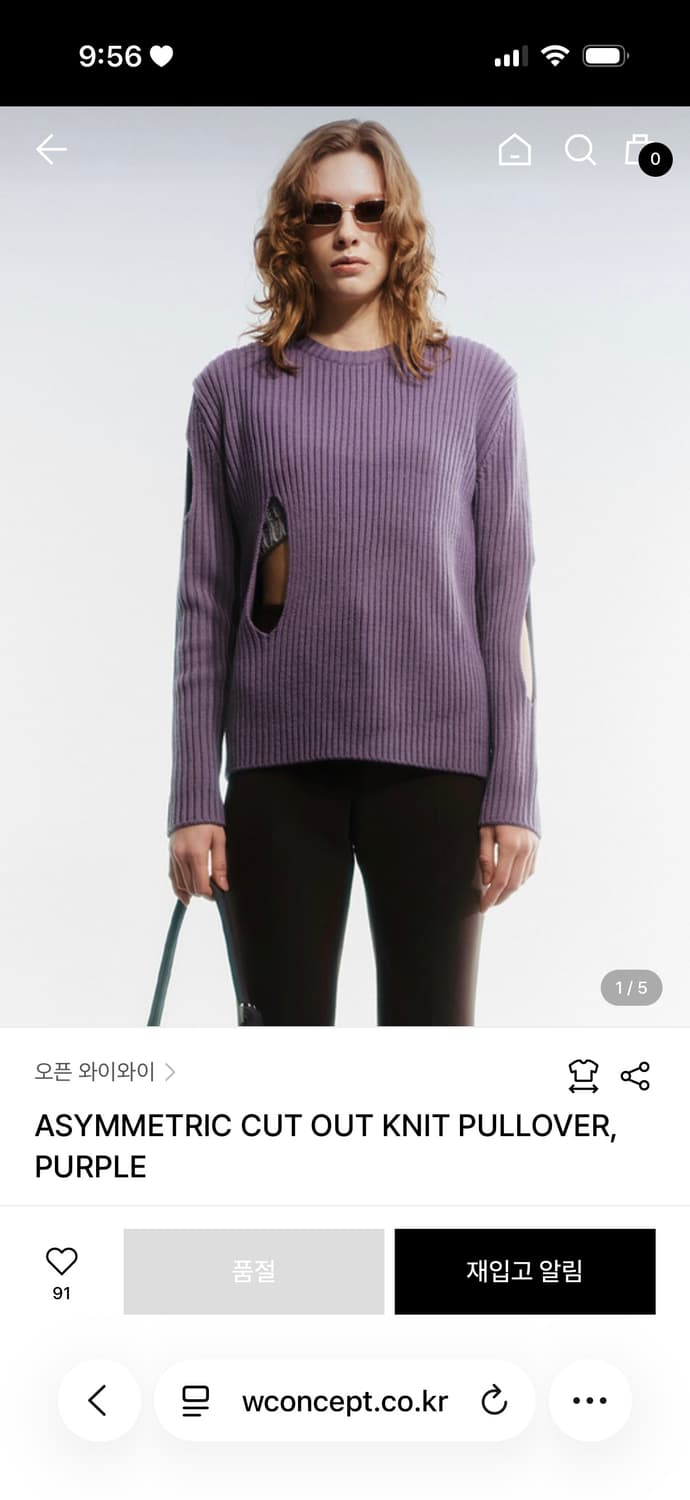 오픈와이와이 컷아웃 니트 퍼플 상품이미지1