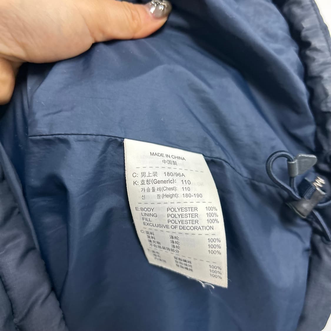 나이키 인터밀란 패딩[1676] 상품이미지9