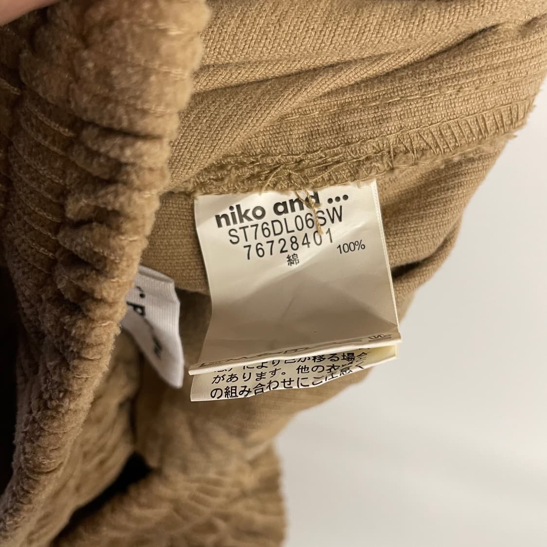 니코앤드 코듀로이 밴딩 와이드 팬츠 상품이미지10