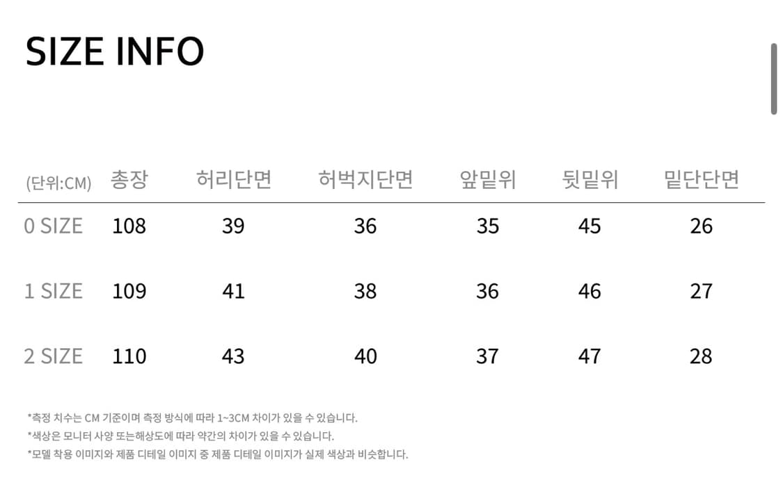 노운 코듀로이 데님팬츠 블루 상품이미지4