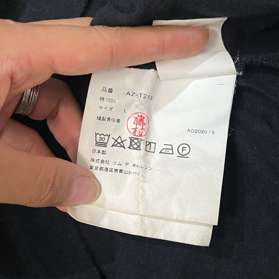[95] 꼼데가르송 반팔티 상품이미지6