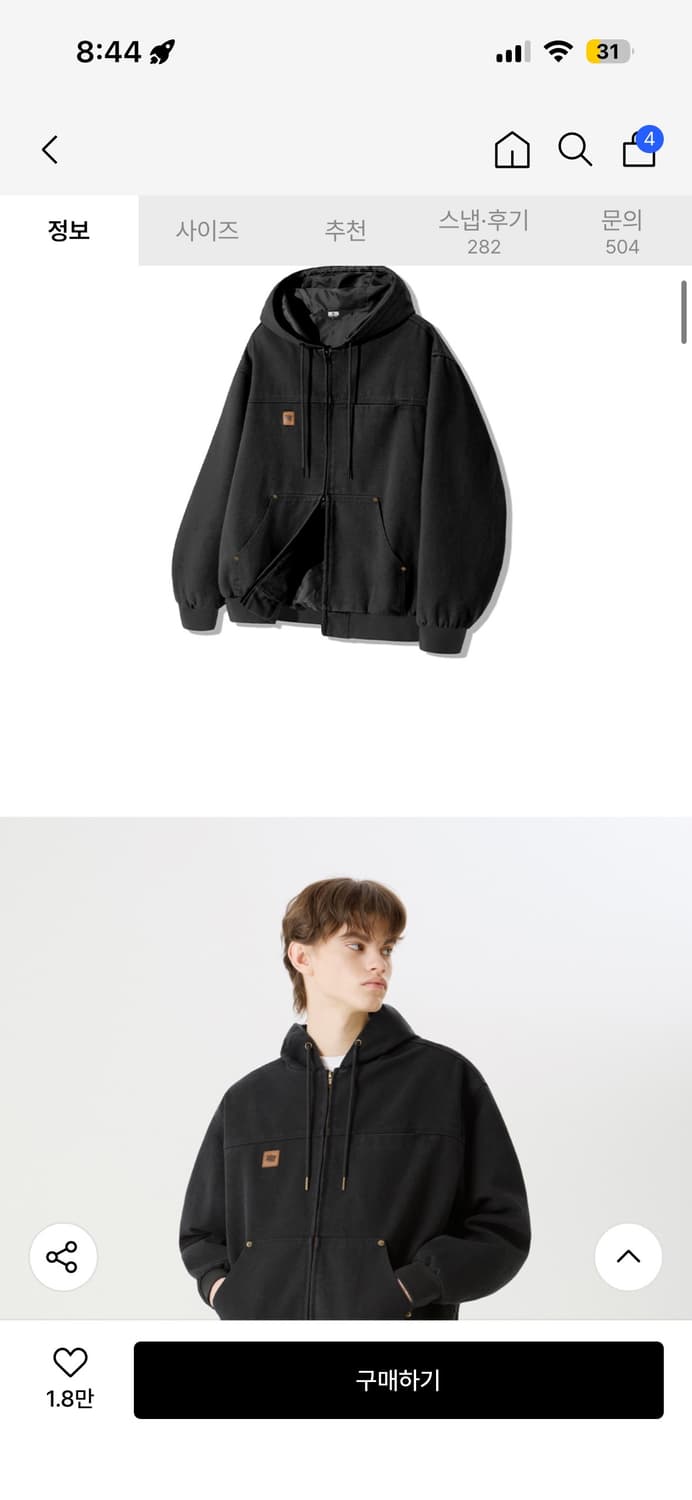 빈티지 워싱 캔버스 워크 후드 집업  상품이미지3