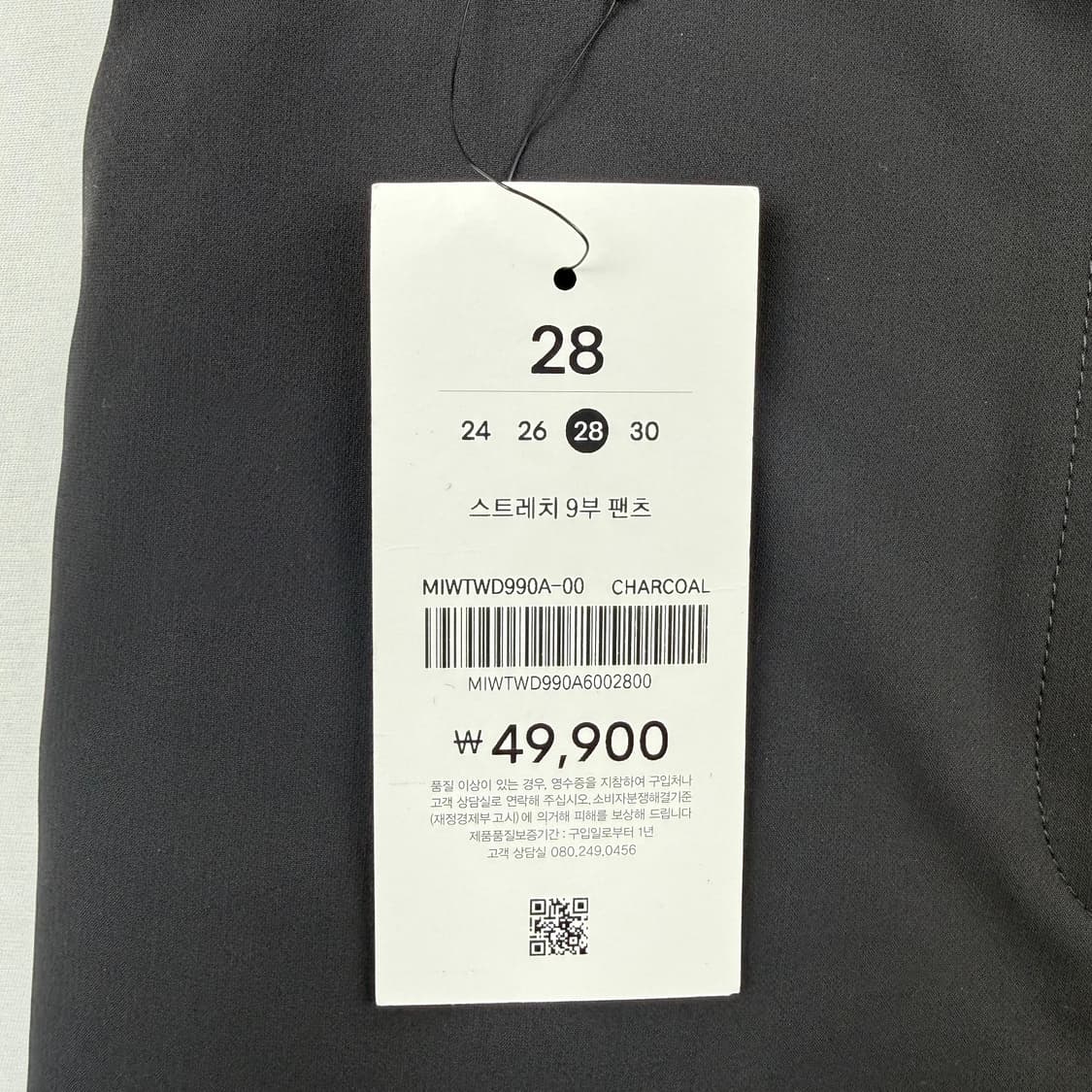 (새상품)(28) 미쏘 스트레치 9부 팬츠 차콜 상품이미지3