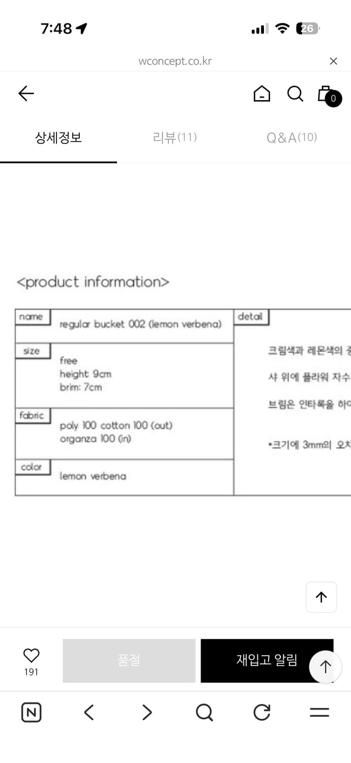 고로고라 버킷햇 002 여름모자 상품이미지2