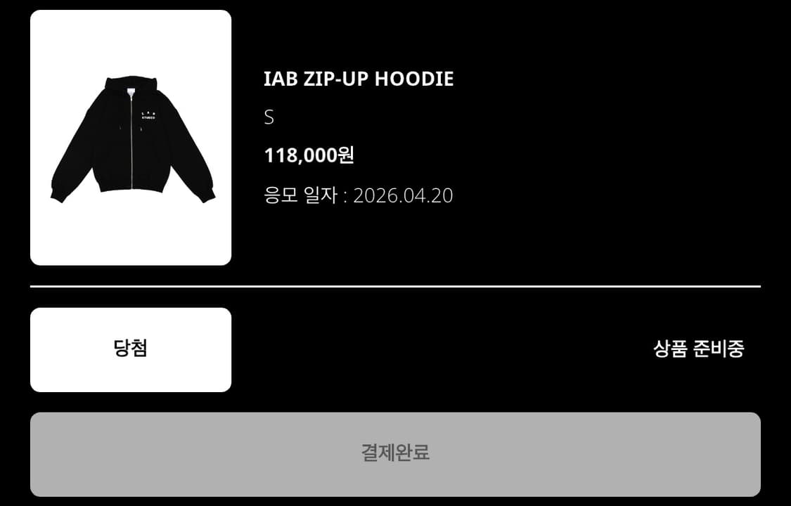 아이앱 스튜디오 후드 집업 블랙 - 26SS 상품이미지1