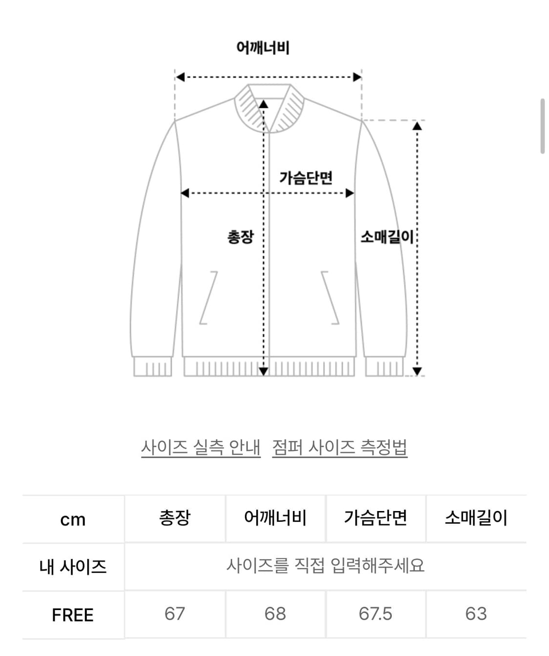 에즈이프캘리 gurls 오버사이즈 후드집업 white 상품이미지4