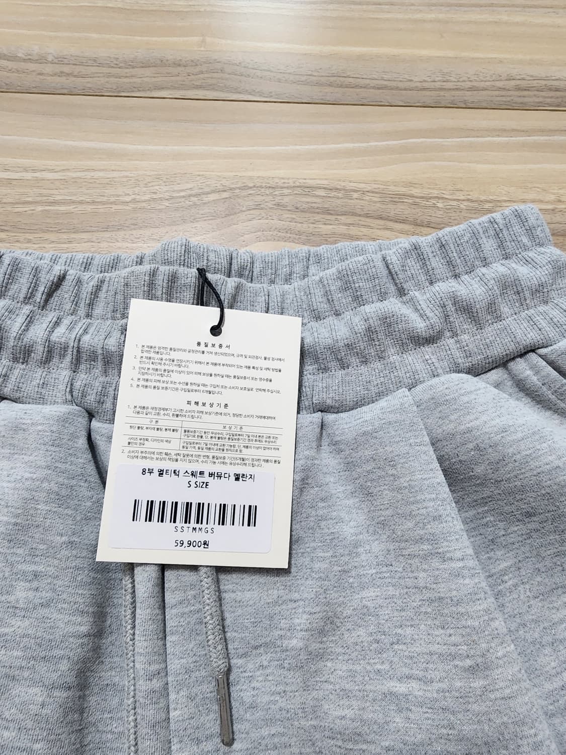 세븐셀라버뮤다팬츠반바지그레이 상품이미지4