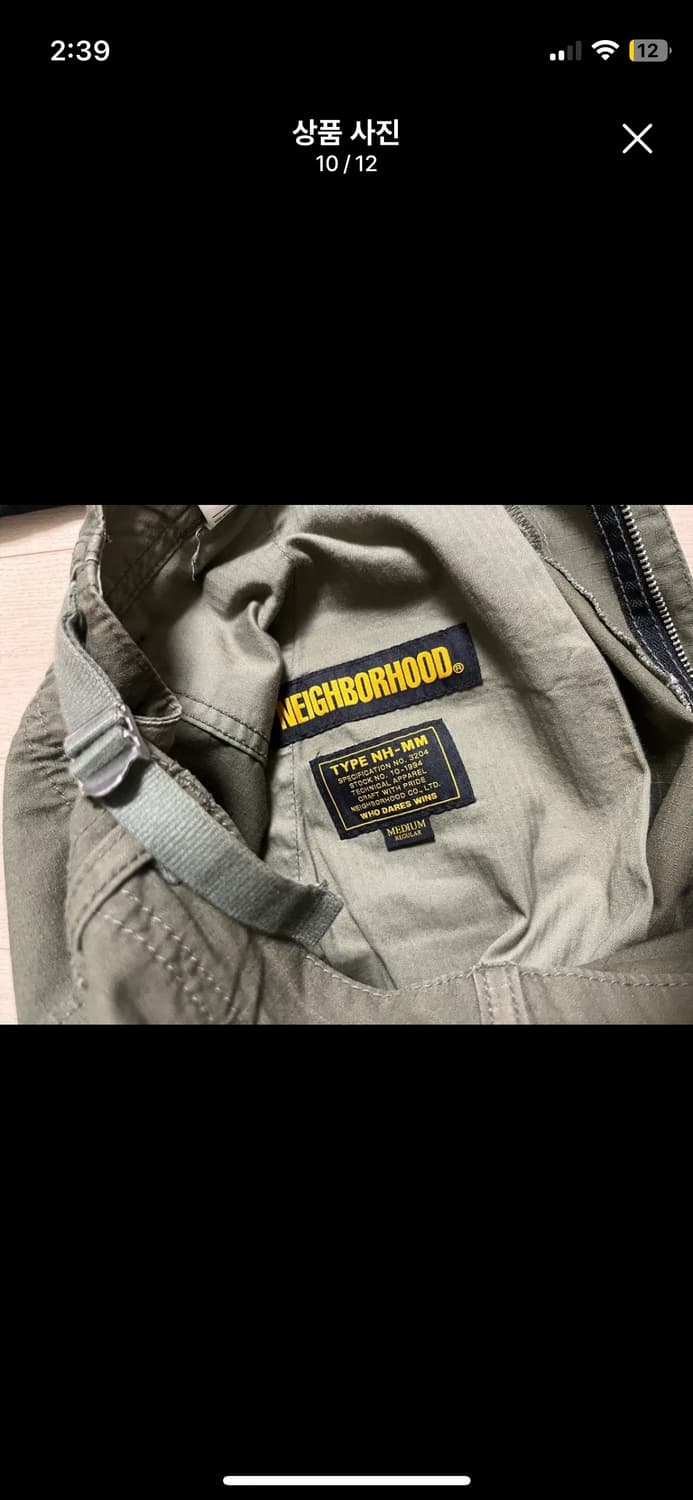 네이버후드 카고팬츠 카키 M 상품이미지9