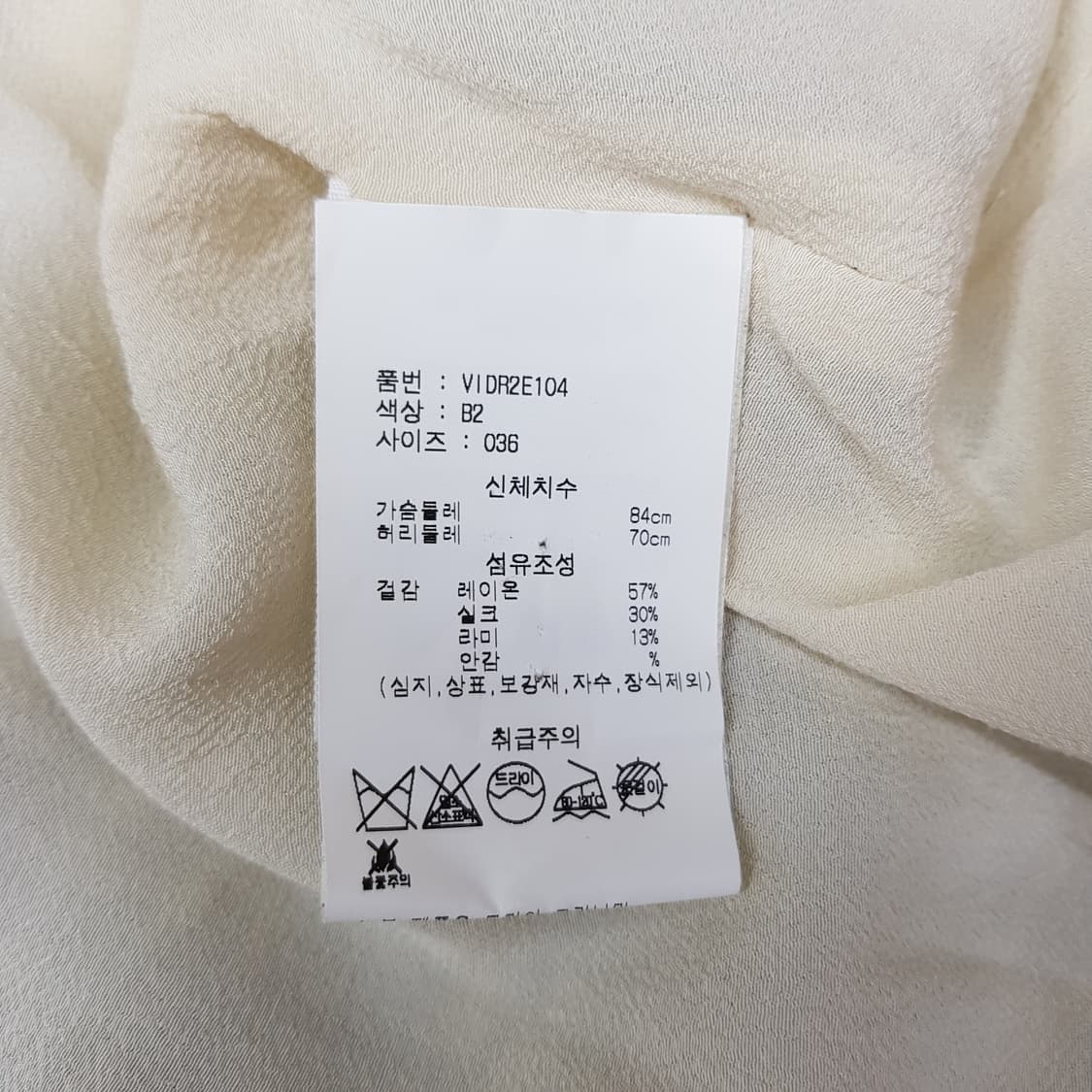 바네사브루노 2021 플로럴 패턴 롱 원피스 36사이즈 상품이미지9