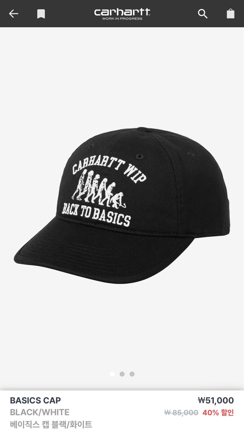 칼하트윕 CARHARTT WIP BASICS CAP BLACK/WHITE 상품이미지4