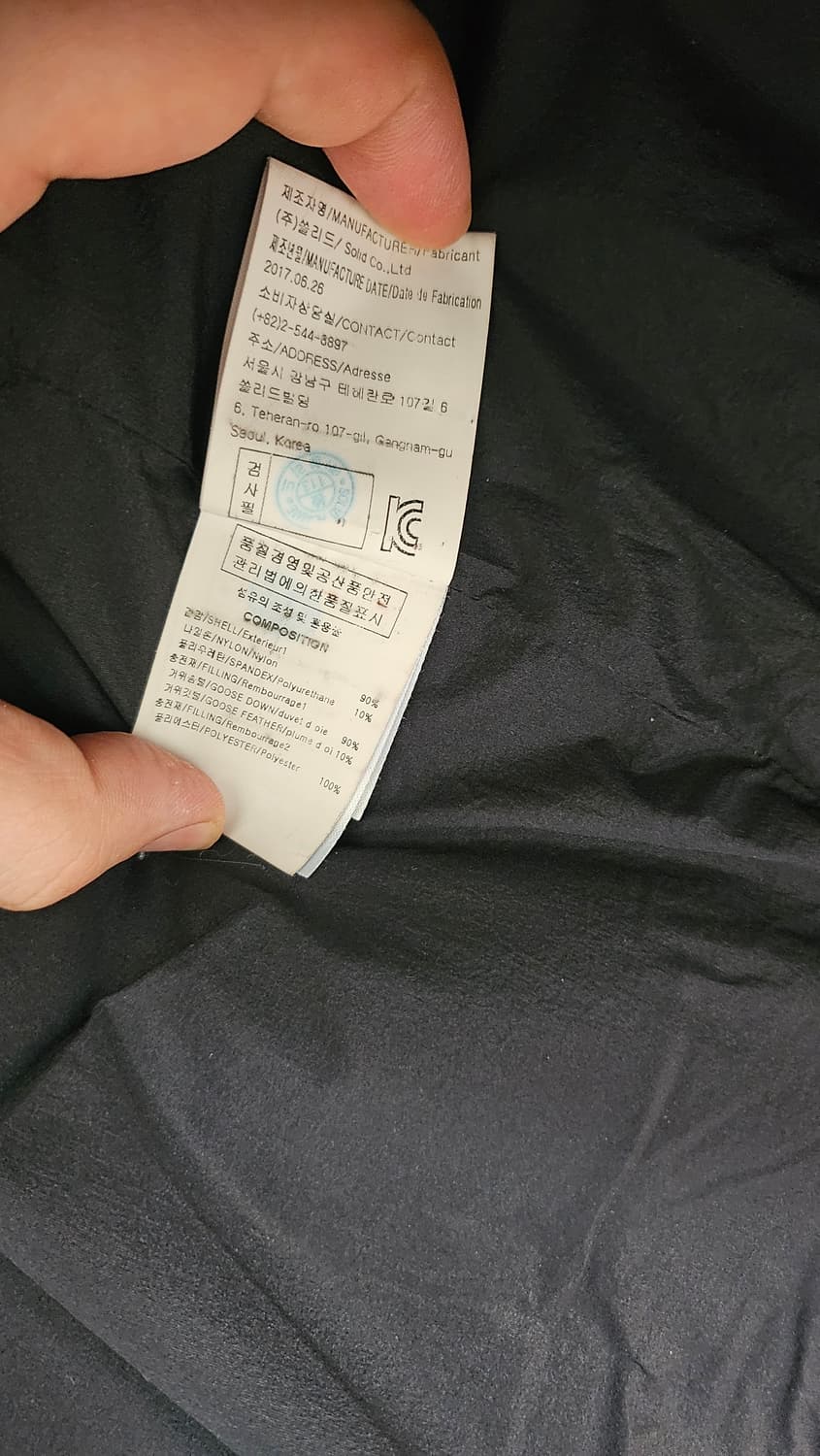 (정품)솔리드 옴므 하이넥 구스다운 패딩 조끼 (46/95) 상품이미지5