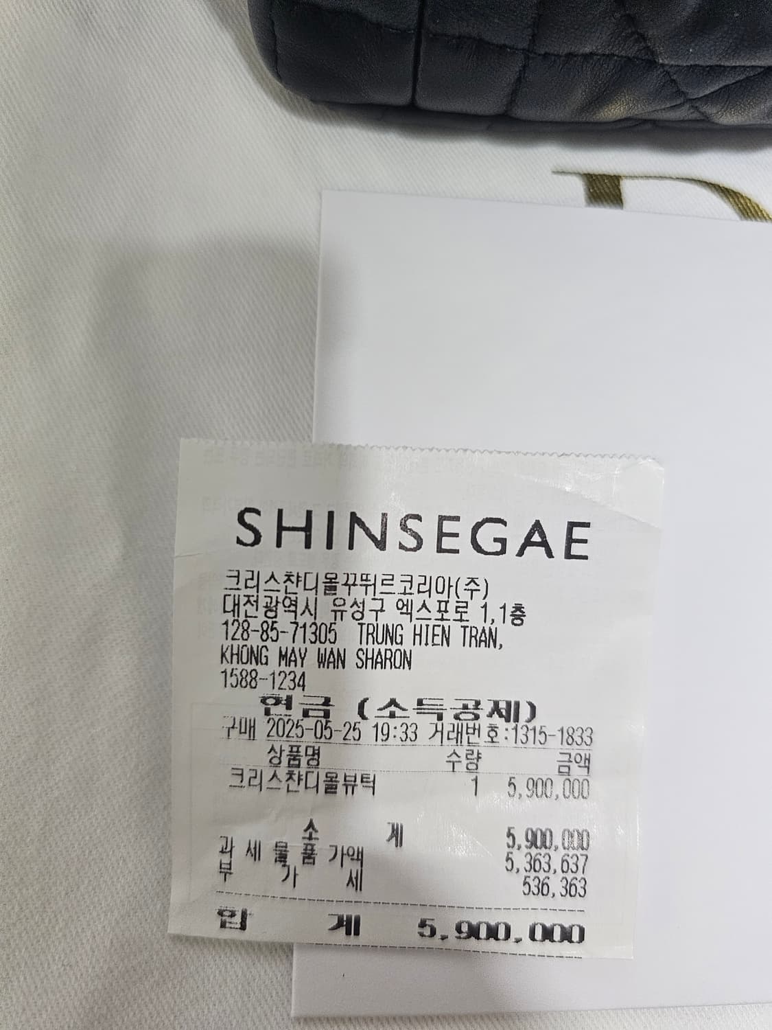 2025년5월말구입 디올 카로백 팝니다. 상품이미지4