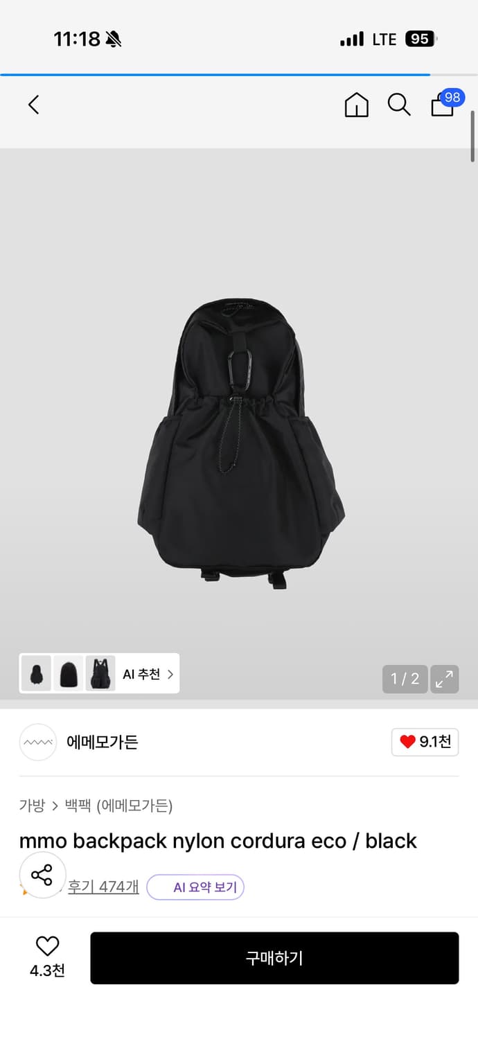 에메모가든 나일론 코듀라 에코 백팩 블랙 75 상품이미지1