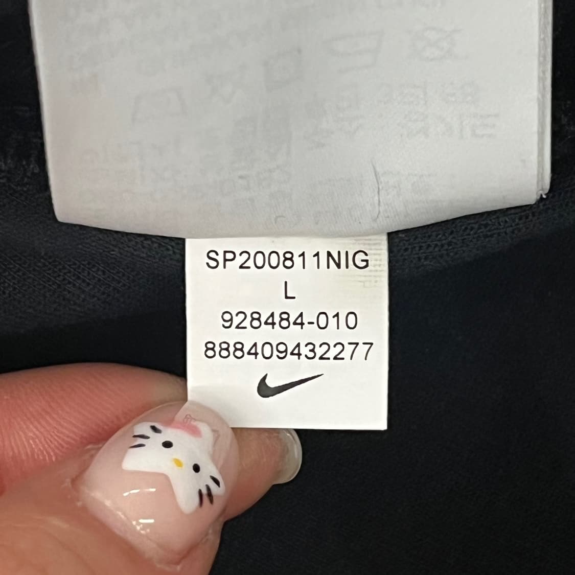 [정품/L] 나이키 테크 플리스 후드 집업 블랙 b14 상품이미지6