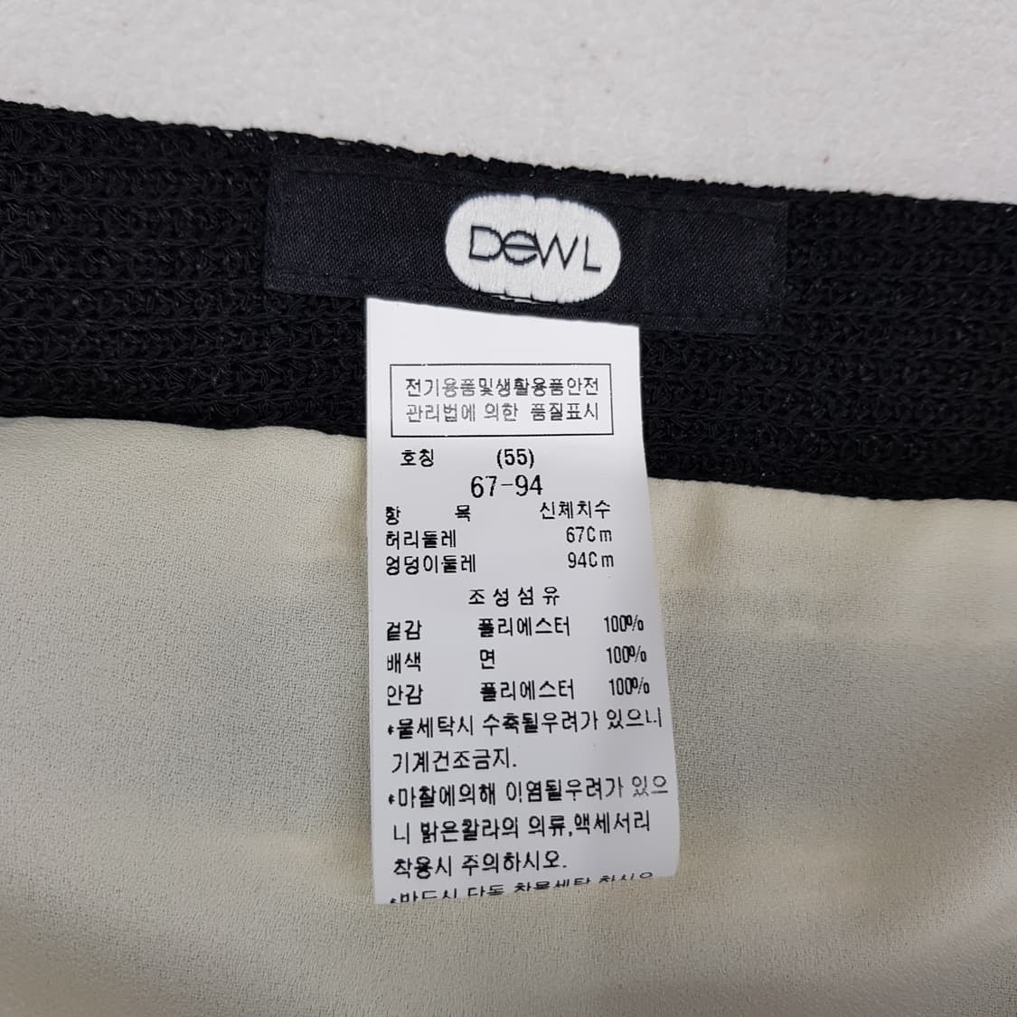 듀엘 2025 크로쉐 스프라이트 니트 스커트 S사이즈 상품이미지6