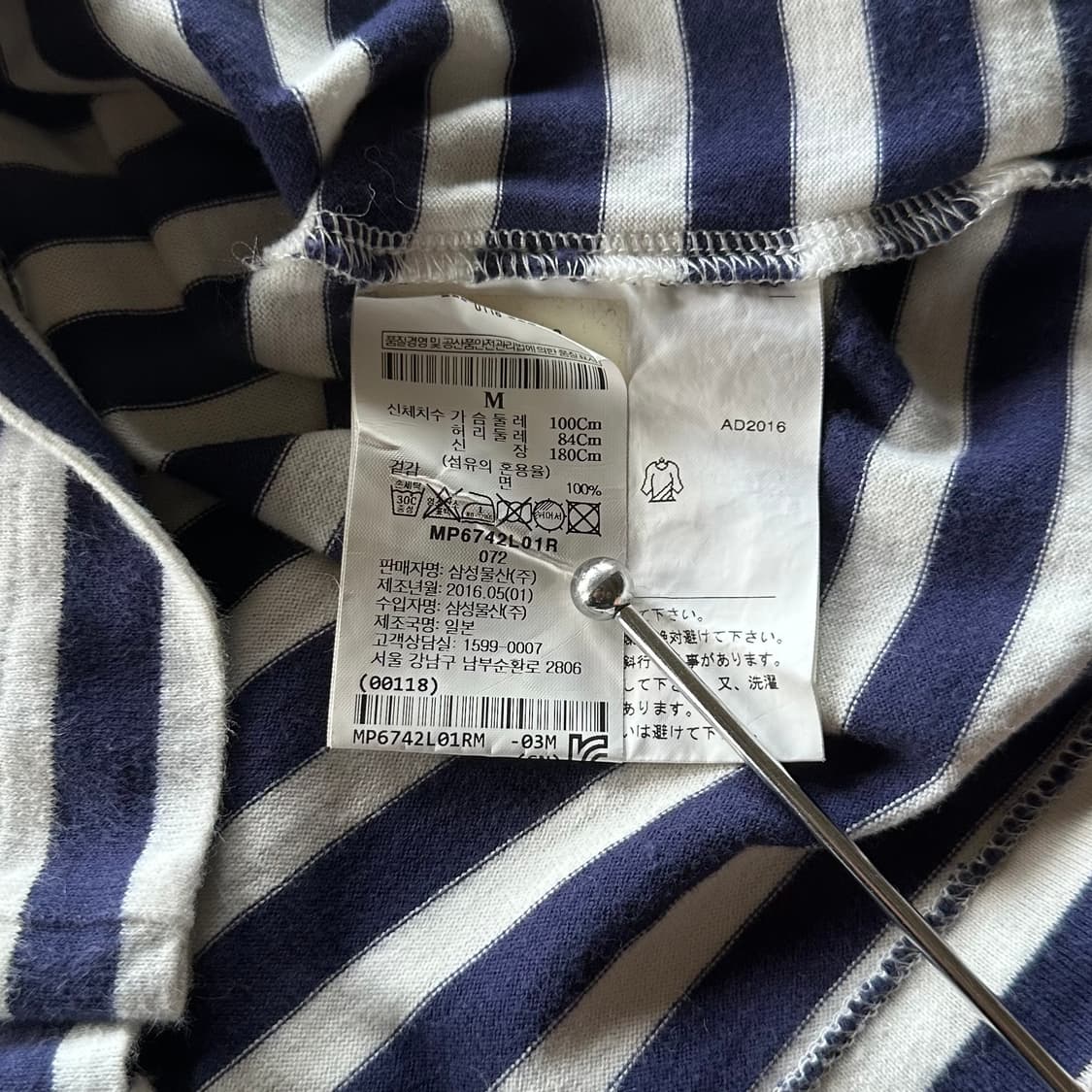 [M]꼼데가르송 스트라이프 롱 슬리브 여성 티셔츠 상품이미지8