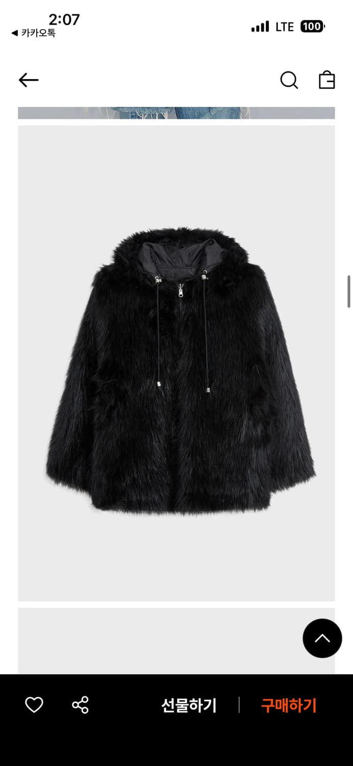 오픈 와이와이 리버시블 퍼자켓 상품이미지2