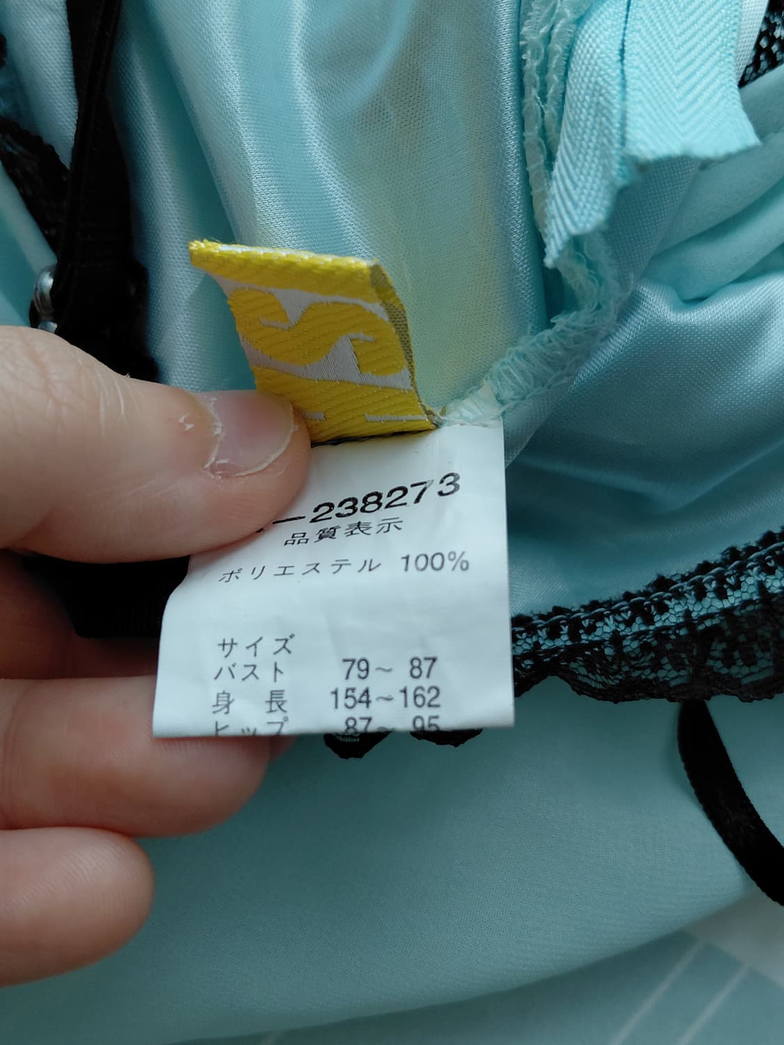 [일본빈티지] 민트 꽃무늬 레이스 끈 원피스 상품이미지5