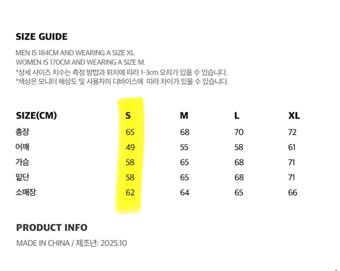 미니멀 프로젝트 사일런트 시스루 패딩 green 상품이미지6
