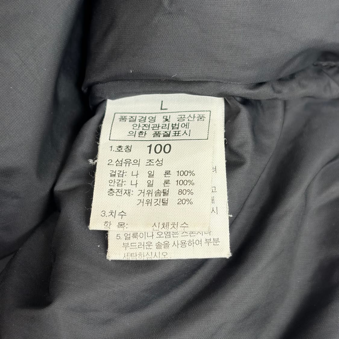 노스페이스 700 눕시 패딩 자켓 상품이미지9