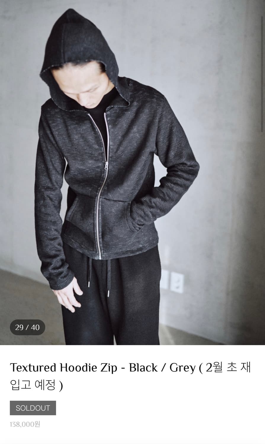 [2]Mono prive textured hoodie zip black 상품이미지1