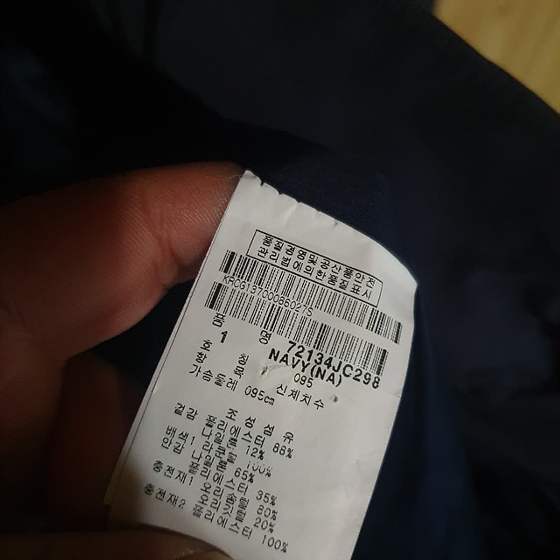 파리게이츠 패딩 95 상품이미지4