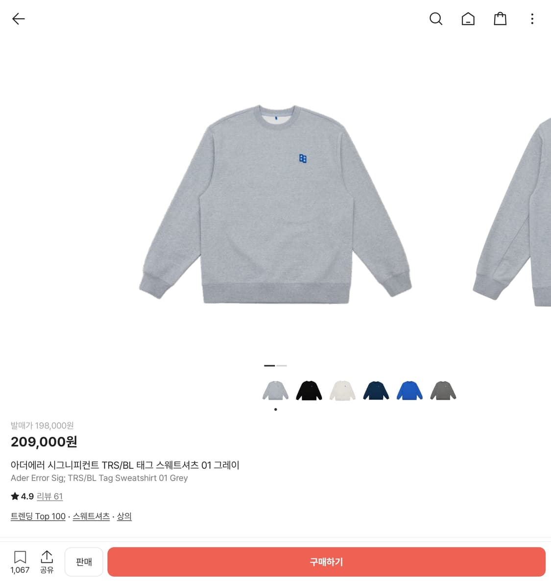 아더에러 그레이(사이즈L) 맨투맨 스웻셔츠 팝니다 상품이미지4