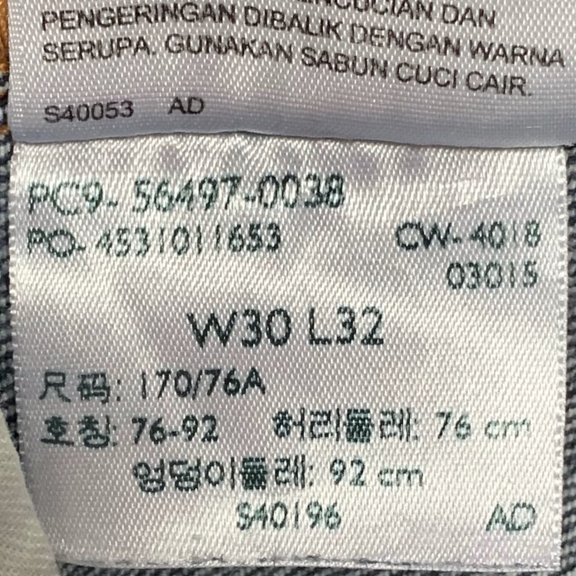 [31] 리바이스 LMC 511 셀비지 데님팬츠 Made In Japan 상품이미지7